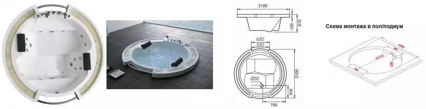 Гидромассажная ванна акриловая «Gemy» G9060 B 210/210 с каркасом с сифоном белая