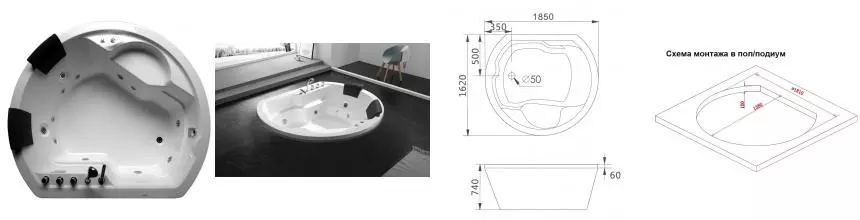 Гидромассажная ванна акриловая «Gemy» G9053 B 185/162 с каркасом с сифоном белая