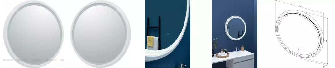 Зеркало «Aquanet» Дакар D 80 с сенсорным выключателем с подсветкой белое