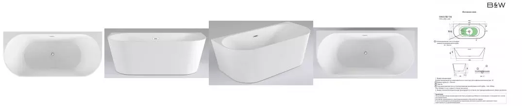 Ванна акриловая «Black & White» SB116 170/80 с сифоном белая Ванна акриловая «Black & White» SB116 170/80 с сифоном белая