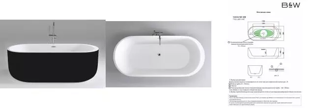 Ванна акриловая «Black & White» SB109 170/80 с сифоном чёрная Ванна акриловая «Black & White» SB109 170/80 с сифоном чёрная