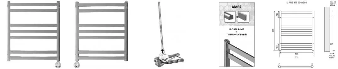 Электрический полотенцесушитель «Lemark» Mars 50/60 хром универсальный