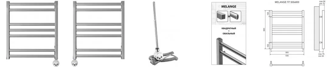 Электрический полотенцесушитель «Lemark» Melange 50/60 хром универсальный