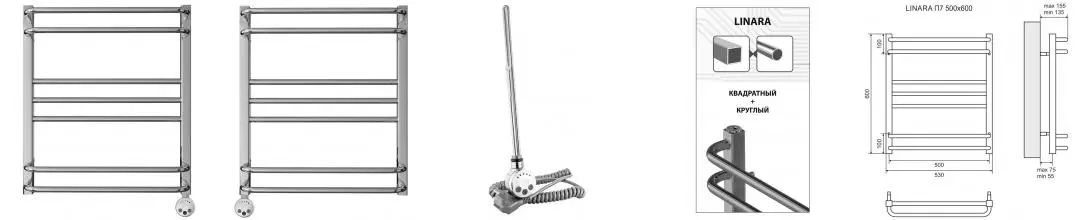 Электрический полотенцесушитель «Lemark» Linara 50/60 хром универсальный