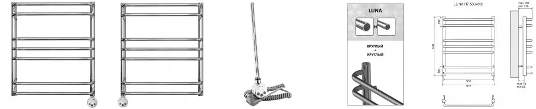 Электрический полотенцесушитель «Lemark» Luna 50/60 хром универсальный