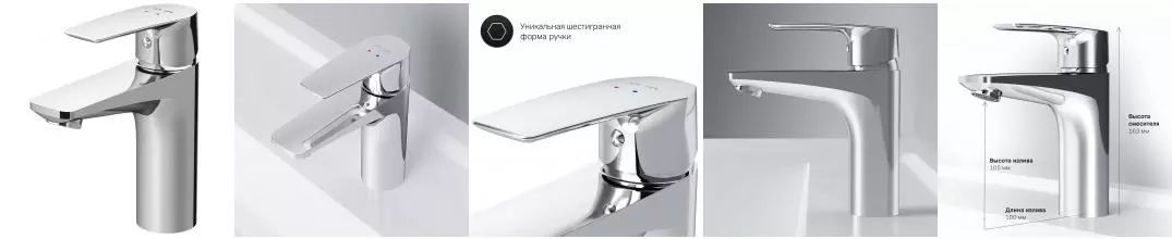 Смеситель для раковины «Am.Pm» Gem F90A02100 хром