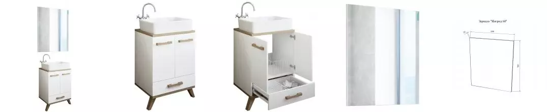 Мебель для ванной «Sanflor» Ингрид 60 белая/швейцарский вяз левая/правая