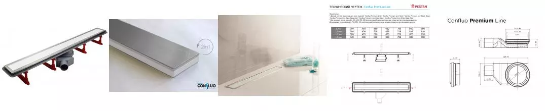 Душевой лоток «Pestan» Confluo Premium Line 550 13000282 боковой выпуск White Glass Душевой лоток «Pestan» Confluo Premium Line 550 13000282 боковой выпуск White Glass