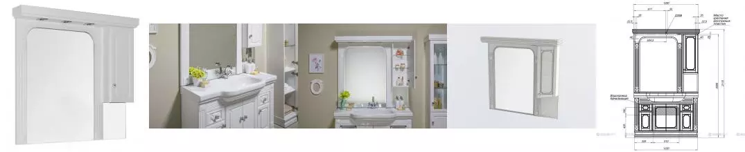 Зеркальный шкаф «Aquanet» Фредерика 125 с подсветкой белый правый