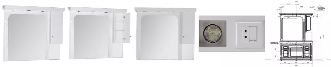 Зеркальный шкаф «Aquanet» Фредерика 140 с подсветкой белый правый