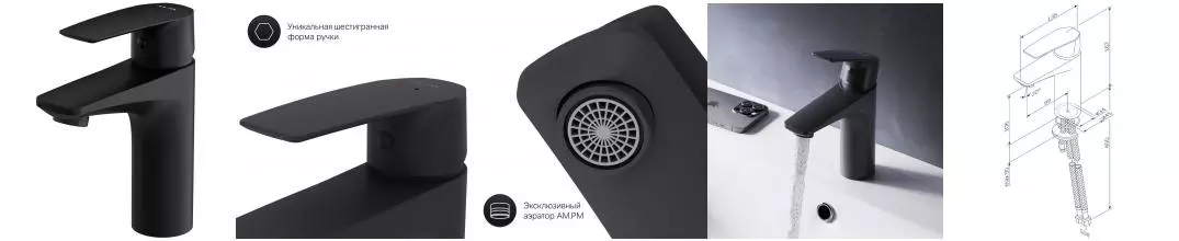 Смеситель для раковины «Am.Pm» Gem F90A02122 чёрный Смеситель для раковины «Am.Pm» Gem F90A02122 чёрный