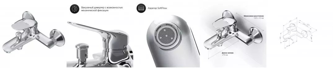 Смеситель для ванны «Am.Pm» Sunny F85C10000 хром Смеситель для ванны «Am.Pm» Sunny F85C10000 хром