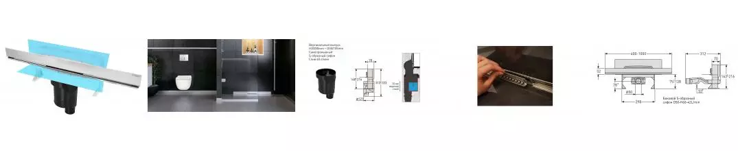 Душевой лоток «Berges Wasserhaus» Wall 600 вертикальный выпуск хром