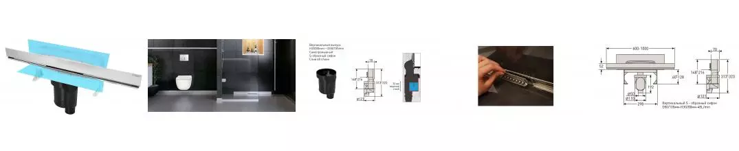 Душевой лоток «Berges Wasserhaus» Wall 1000 вертикальный выпуск хром