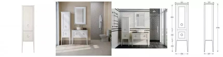 Пенал из массива «Kerama Marazzi» Plaza Classic 45/175 белый матовый (с эффектом открытой поры) правый