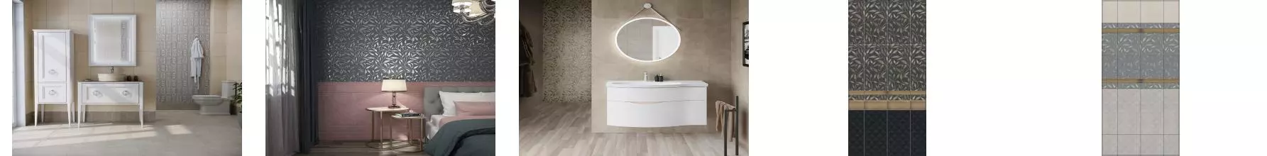 Коллекция плитки «Kerama Marazzi» Гинардо/Guinardo