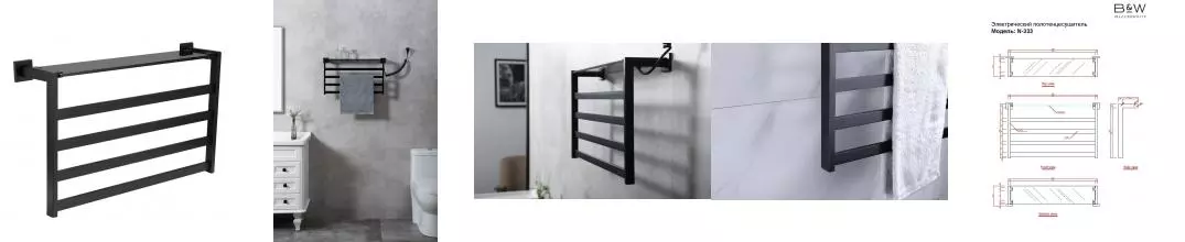 Электрический полотенцесушитель «Black & White» N-333 Matt Black с полкой Электрический полотенцесушитель «Black & White» N-333 Matt Black с полкой