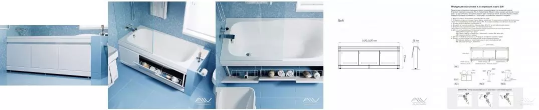 Экран под ванну «Alavann» Soft 1,8 180 белый Экран под ванну «Alavann» Soft 1,8 180 белый
