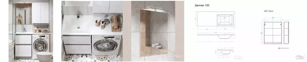 Мебель для ванной «Alavann» Soft Silver 120 белая/металлик левая/правая