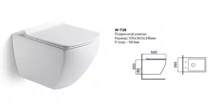 Подвесной унитаз безободковый «Black & White» W-726 Rimless белый с сиденьем дюропласт с микролифтом белое Подвесной унитаз безободковый «Black & White» W-726 Rimless белый с сиденьем дюропласт с микролифтом белое