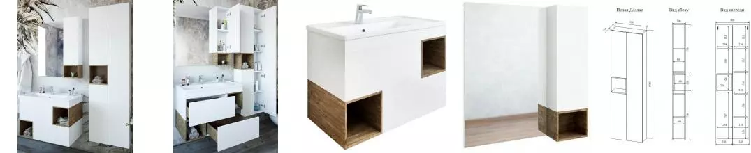Мебель для ванной подвесная «Sanflor» Даллас 80 белая/дуб рустикальный