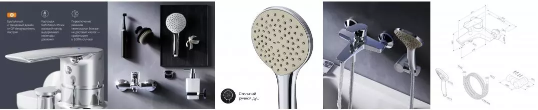 Смеситель для ванны «Am.Pm» Gem F90A15000 хром