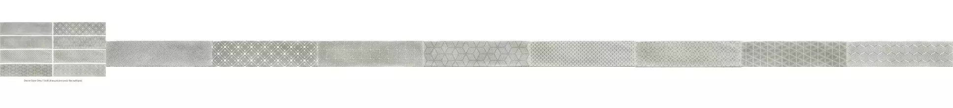 Настенная плитка «Cifre Ceramica (Испания)» Decor Opal 30x7,5 78795259 Grey Настенная плитка «Cifre Ceramica (Испания)» Decor Opal 30x7,5 78795259 Grey