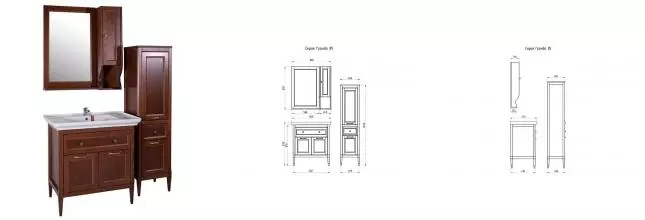 Мебель для ванной «ASB-Woodline» Гранда 85 антикварный орех