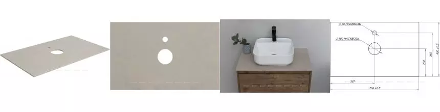 Мебельная столешница «Aquanet» Nova Lite 75 столешница керамогранит бежевая