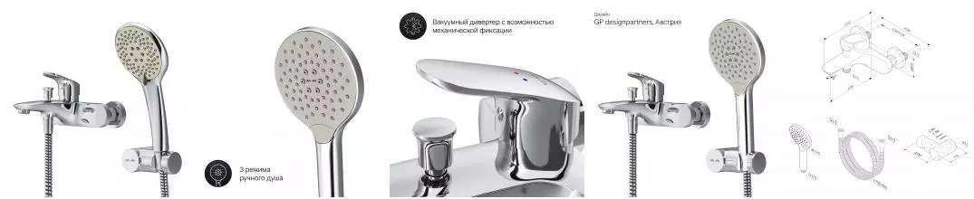 Смеситель для ванны «Am.Pm» Like F8015000 хром