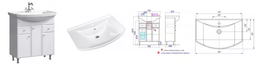 Тумба с раковиной «Aqwella» Барселона Люкс 75 (Стиль 75) с корзиной белая Тумба с раковиной «Aqwella» Барселона Люкс 75 (Стиль 75) с корзиной белая