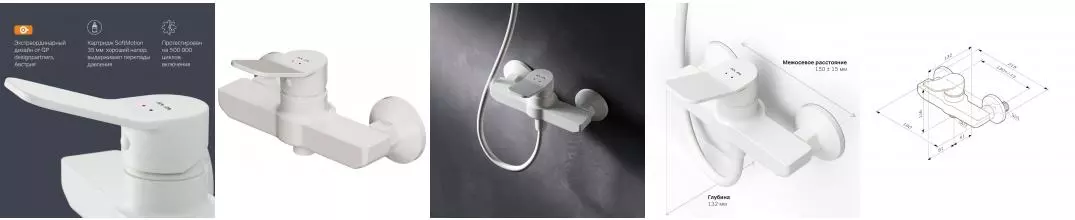 Смеситель для душа «Am.Pm» X-Joy F85A20033 белый