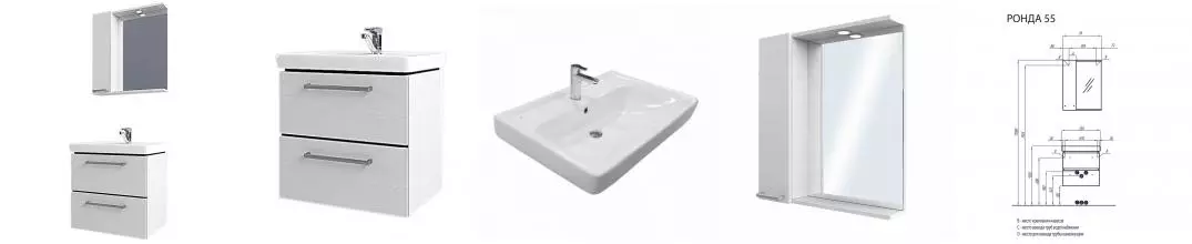 Мебель для ванной подвесная «Aquaton» Ронда мини 55 дуб Сом