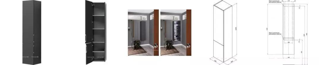 Пенал «Aquanet» Алвита 35 подвесной серый антрацит глянец левый Пенал «Aquanet» Алвита 35 подвесной серый антрацит глянец левый