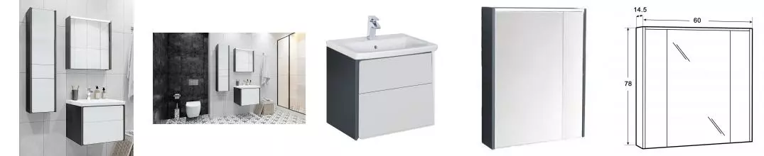 Мебель для ванной подвесная «Roca» Ronda 60 белая/антрацит