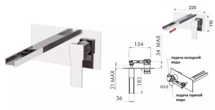 Смеситель для раковины «Remer» Qubica Cascata QC15 хром