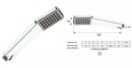 Ручная лейка «Remer» 317SQ хром