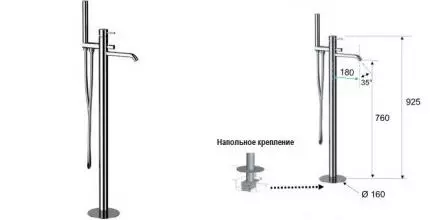 Напольный смеситель для ванны «Remer» X-Style X08 хром