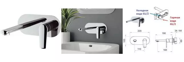 Смеситель для раковины «Remer» Vanity V15 хром Смеситель для раковины «Remer» Vanity V15 хром