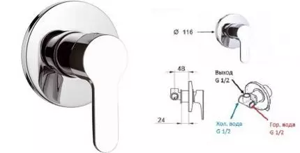 Смеситель для душа «Remer» Winner W30 хром Смеситель для душа «Remer» Winner W30 хром