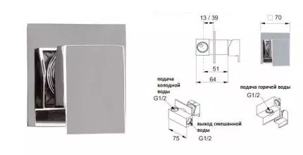 Смеситель для скрытого монтажа «Remer» Qubica Q63 хром