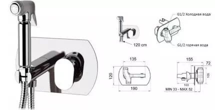 Смеситель с гигиеническим душем «Remer» Infinity I60 хром Смеситель с гигиеническим душем «Remer» Infinity I60 хром
