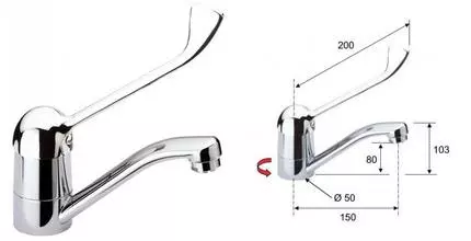 Смеситель для раковины «Remer» Kiss K11GLL хром