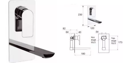 Смеситель для раковины «Remer» Infinity I14 хром