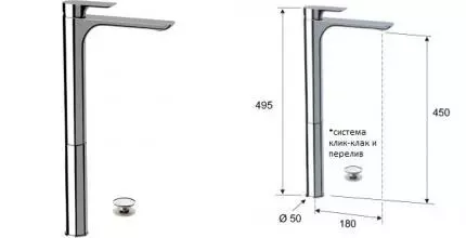 Смеситель для раковины «Remer» Infinity I10LXXL с донным клапаном хром