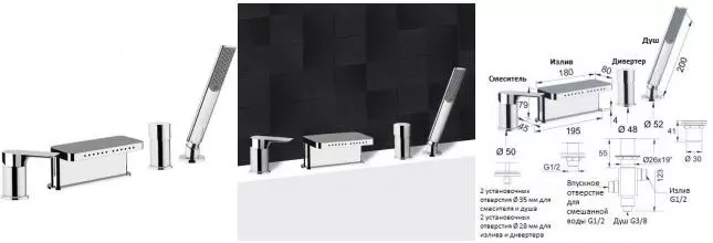 Смеситель на борт ванны «Remer» Infinity I06 хром