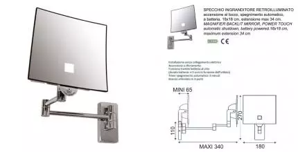 Косметическое зеркало «Remer» AH77QLED на стену хром