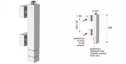 Смеситель для душа «Remer» Qubica Thermo QT35V с термостатом хром