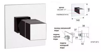 Смеситель для душа «Remer» Qubica Thermo QT30 с термостатом хром Смеситель для душа «Remer» Qubica Thermo QT30 с термостатом хром