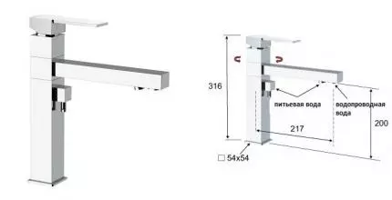 Смеситель для кухни с подключением к фильтру «Remer» Qubica Q40DW хром